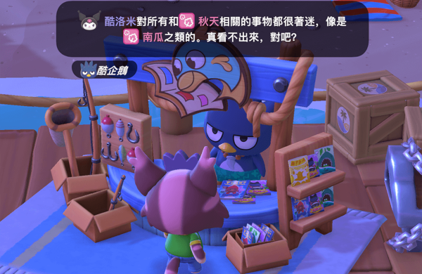 hello kitty岛屿冒险新手攻略截图4