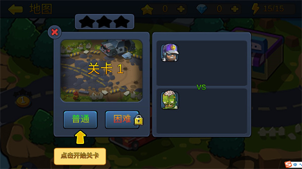 僵尸行动队2新手攻略图片3