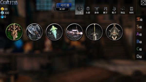 世界2风暴帝国新手教程图片5