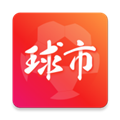 球市足球比分