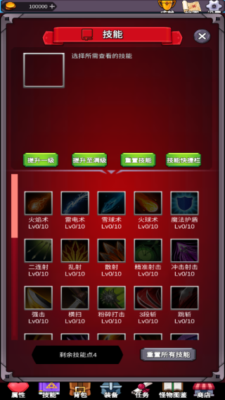 团子岛密语游戏攻略7