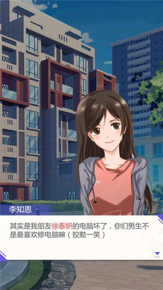 海王模拟器新手攻略图片7