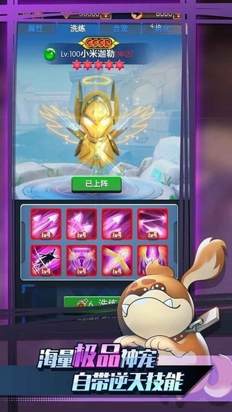 迷你弓箭手游戏截图1