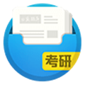 口袋题库考研