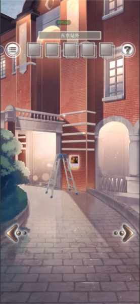 雨中东京站通关攻略截图13