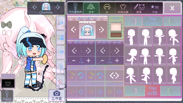 加查甜甜新手攻略图片5