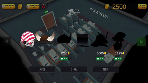 砸烂办公室新手攻略图片4