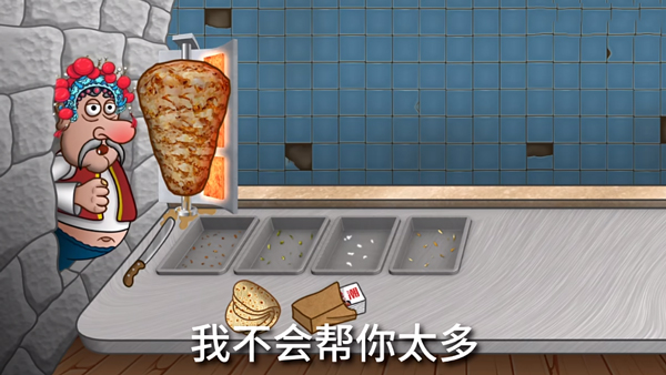 国潮沙威玛传奇新手攻略图片4