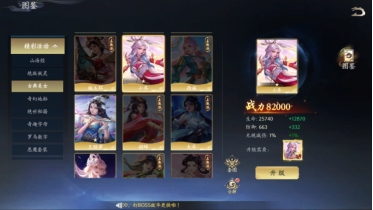 封灵诀0.05折截图9