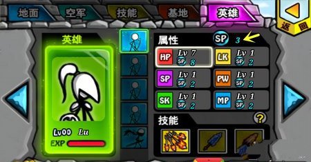 卡通战争2怎么玩截图9