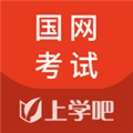 国网考试题库