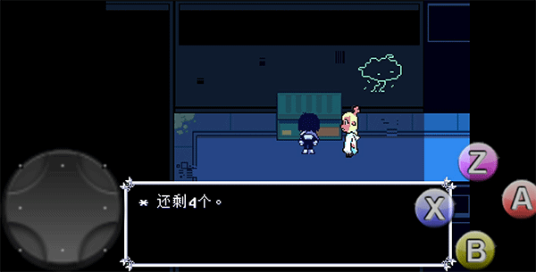 三角符文汉化版截图15