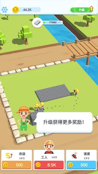 疯狂搬砖游戏攻略图片1