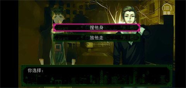 沉默沼泽困难模式攻略截图3