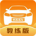 易练练车教练版