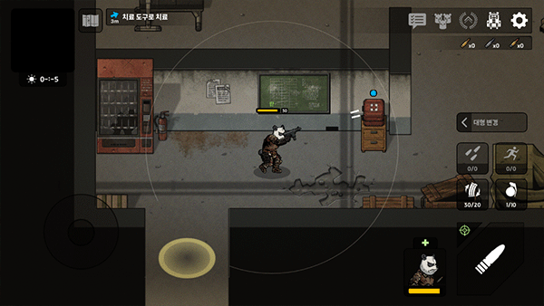 新手攻略的截图5