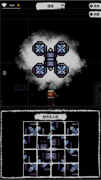 绝海求生新手攻略图片5