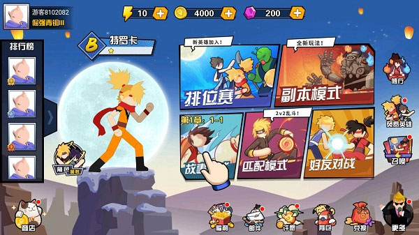 一波超人游戏截图2