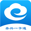 泰兴一卡通