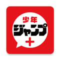 少年jump+