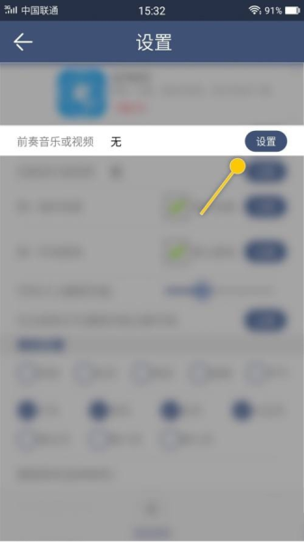 农夫天气软件截图6