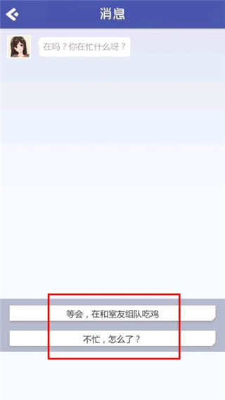 海王模拟器新手攻略图片5