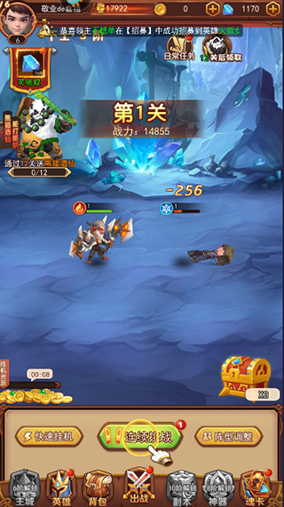 魔界军团官方版手机版截图7