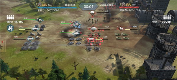 保卫要塞九游版截图6