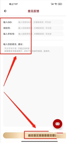 4x播放器软件截图4