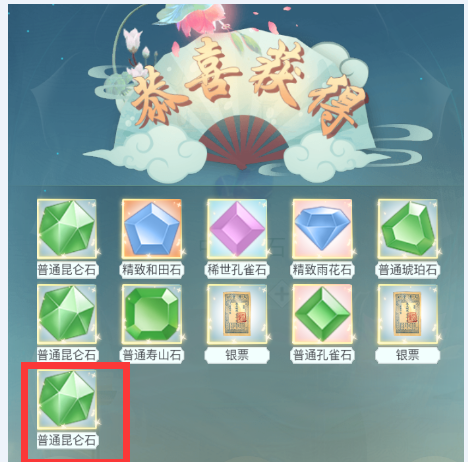 胭脂妃手游图片5