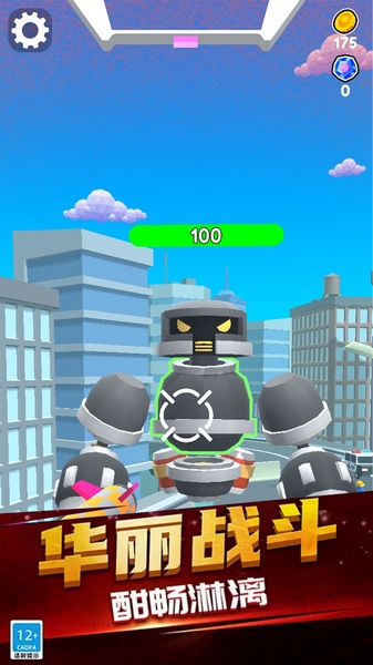 铁甲勇士游戏图片