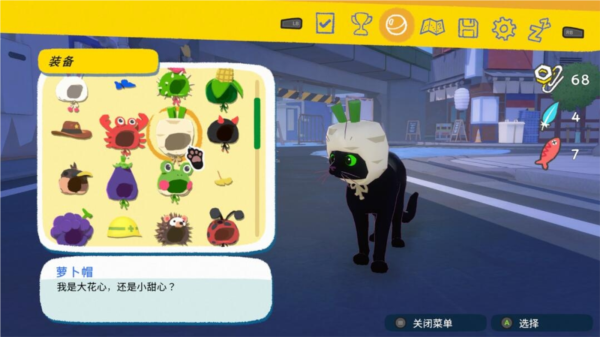 小猫咪大城市游戏攻略截图3