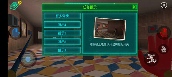 poppyplaytime新手教程9