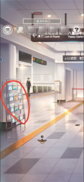 雨中东京站通关攻略截图8