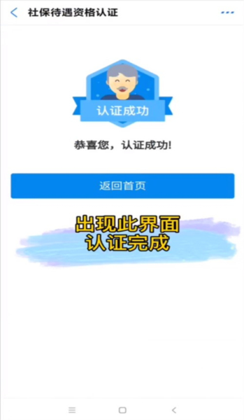 豫事办常见问题9