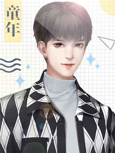 不一样的人生清软完结版图片2