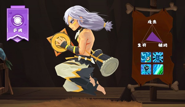 不休的乌拉拉最新版截图20