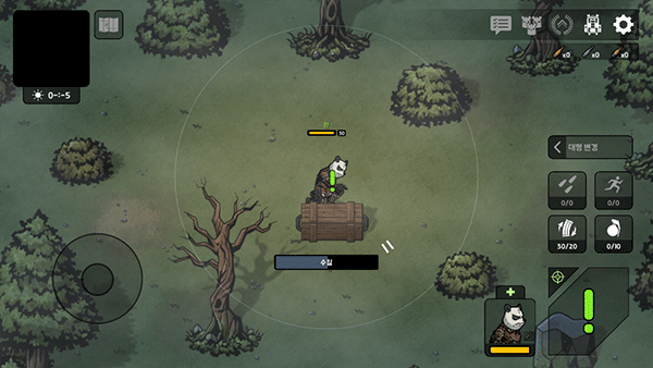 新手攻略的截图3