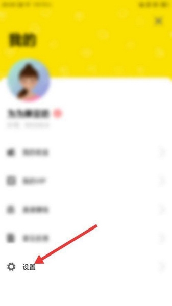 玩洽QQ绑定教程图片1