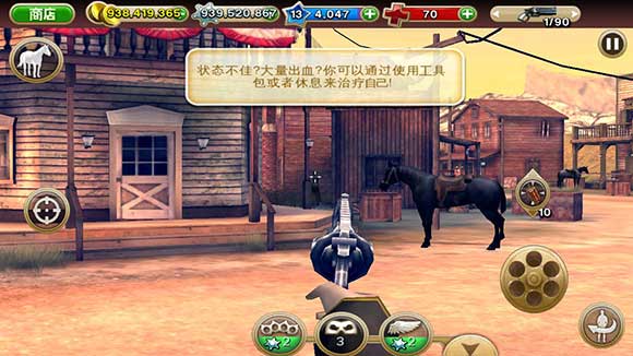 六发左轮游戏攻略截图2