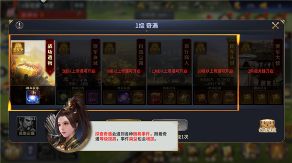 疯狂奇兵战场最新版本图片5