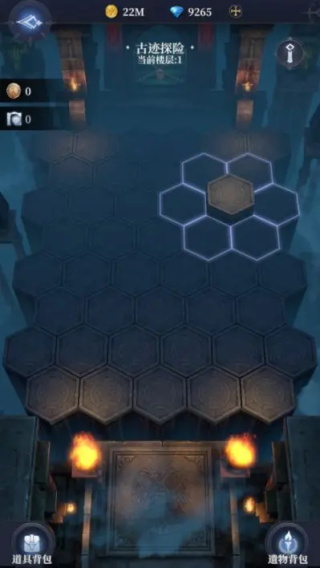 古迹探险详细攻略配图1