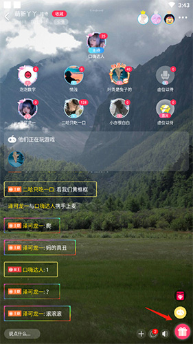 泡泡陪玩软件截图7