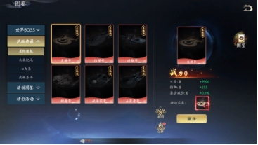 封灵诀0.05折截图7