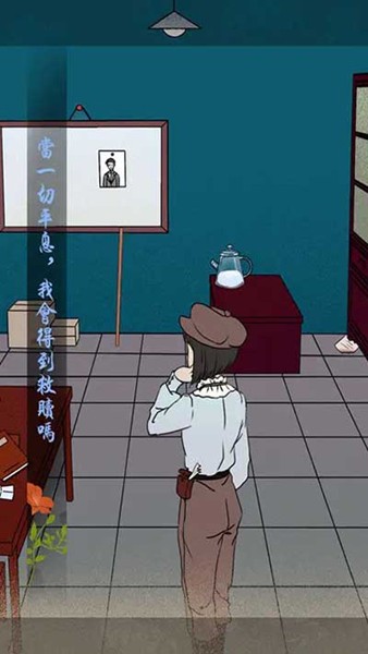 海椒市事件簿图片