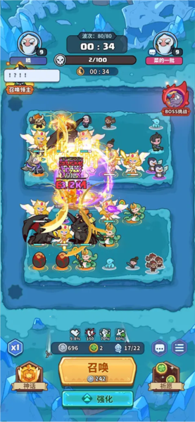 快来当领主截图１０