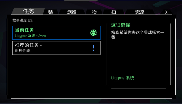Morphite新手攻略图片7