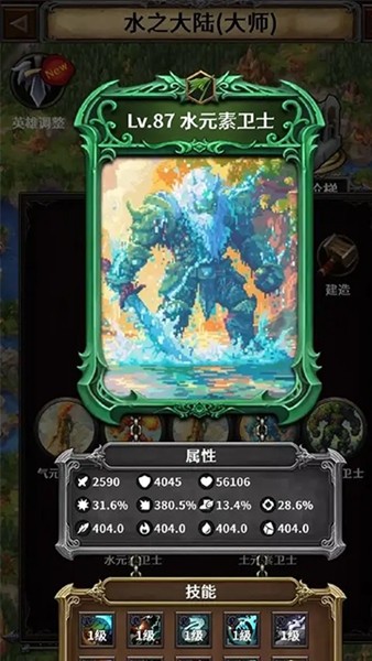 深渊破坏神手游截图1