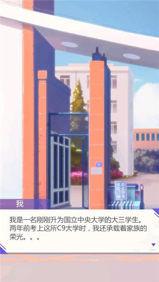 海王模拟器新手攻略图片2