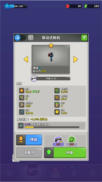 阿尔法小队新手攻略图片13